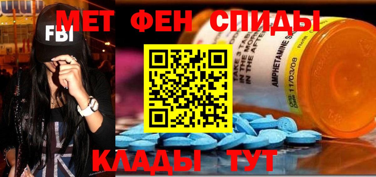 Старая Купавна  АМФЕТАМИН VHQ    сайт  Вход с VPN  АМФЕТАМИН 