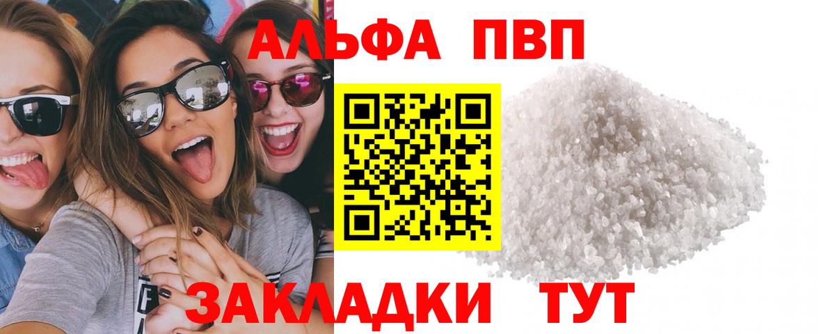 A-PVP СК Старая Купавна