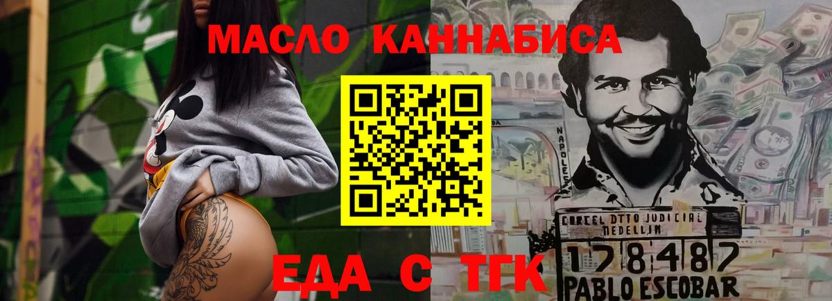 Canna-Cookies марихуана Старая Купавна