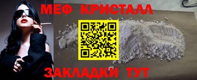 трава Можайск