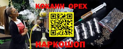 COCAINE Можга