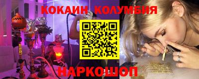 трава Можайск