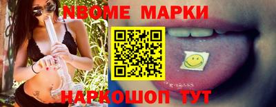 марки lsd Моздок