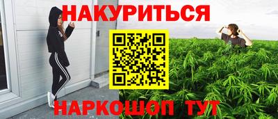 трава Можайск