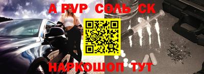 марки lsd Моздок