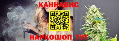 трава Можайск