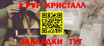 трава Можайск