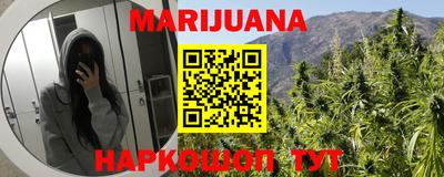 гашишное масло Нальчик