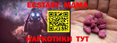 марки lsd Моздок