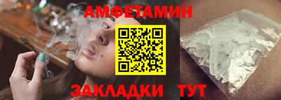 трава Можайск