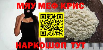 COCAINE Можга