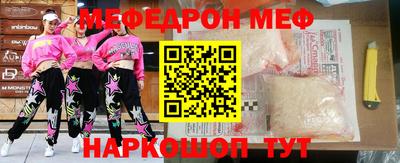 трава Можайск