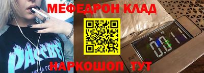 марки lsd Моздок