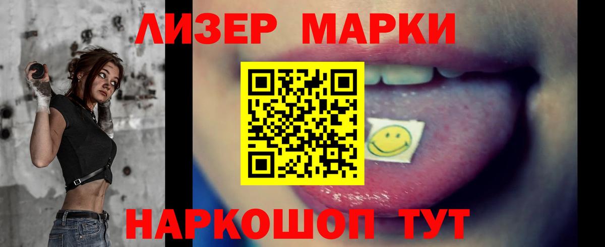 ЛСД экстази  LSD-25 экстази ecstasy  Старая Купавна  Вход с VPN  Лсд 25 экстази кислота 