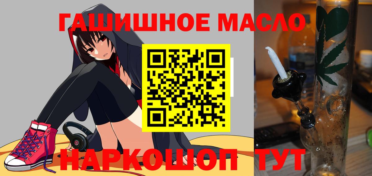 Дистиллят ТГК вейп Старая Купавна